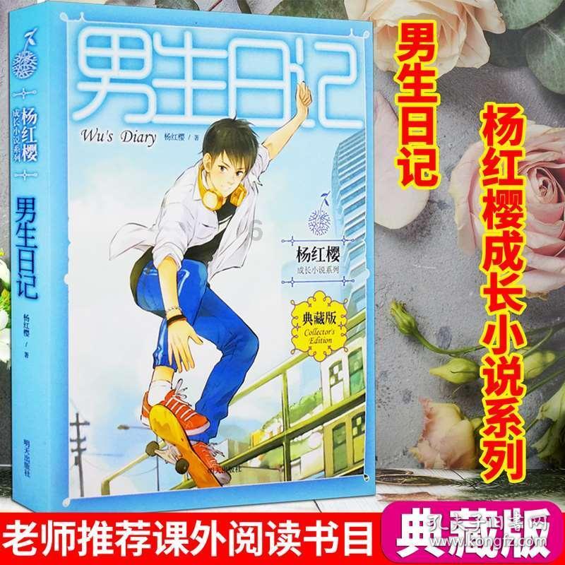 农业设备找不同